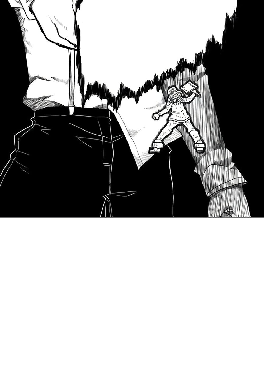 The Gray Mark page 92