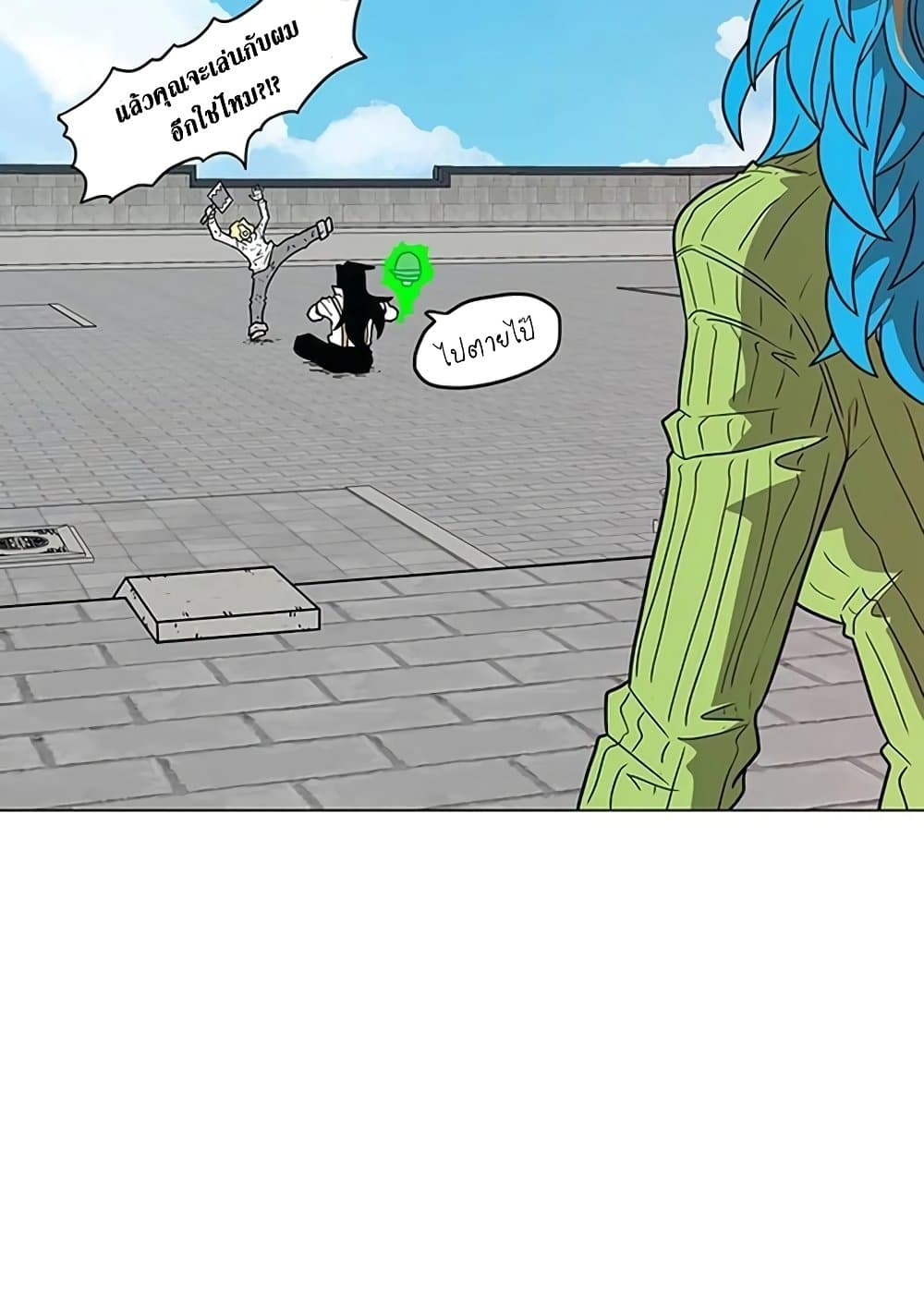 The Gray Mark page 137