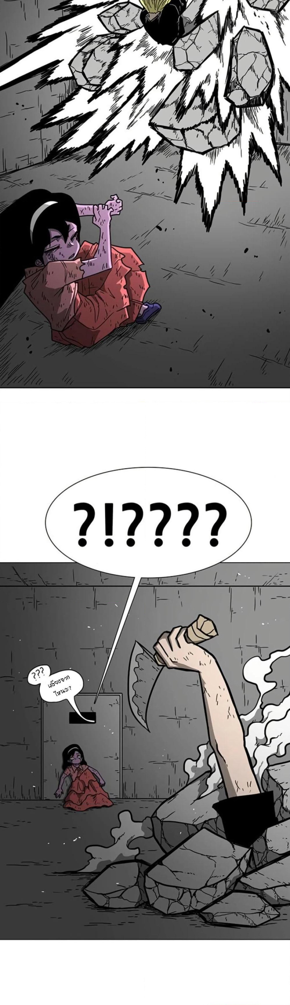 The Gray Mark page 10