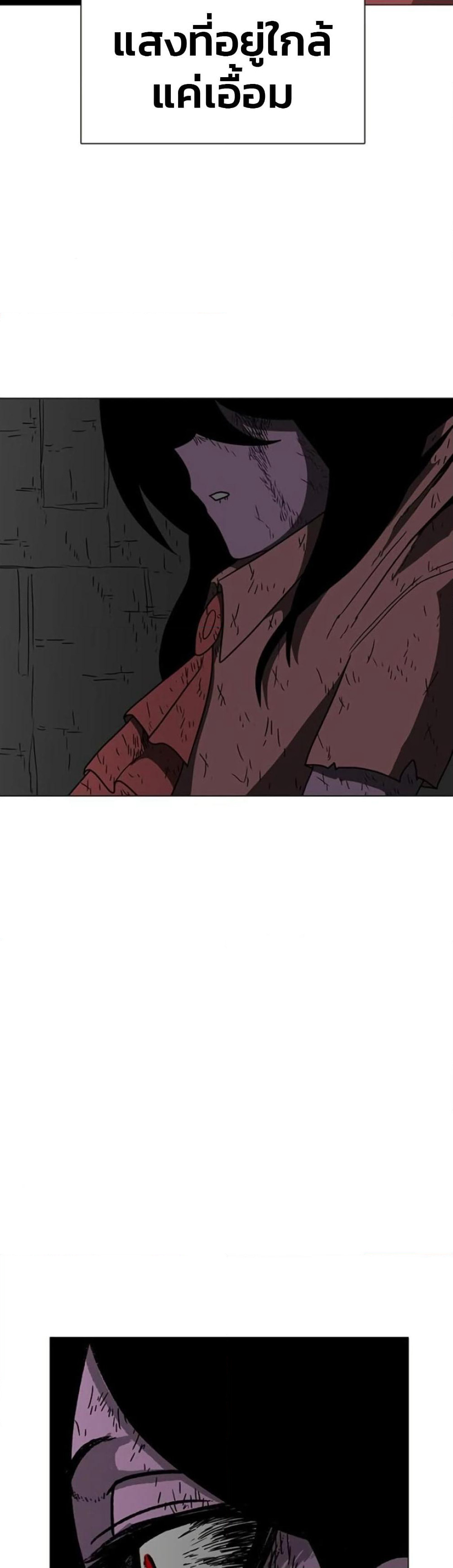 The Gray Mark page 30