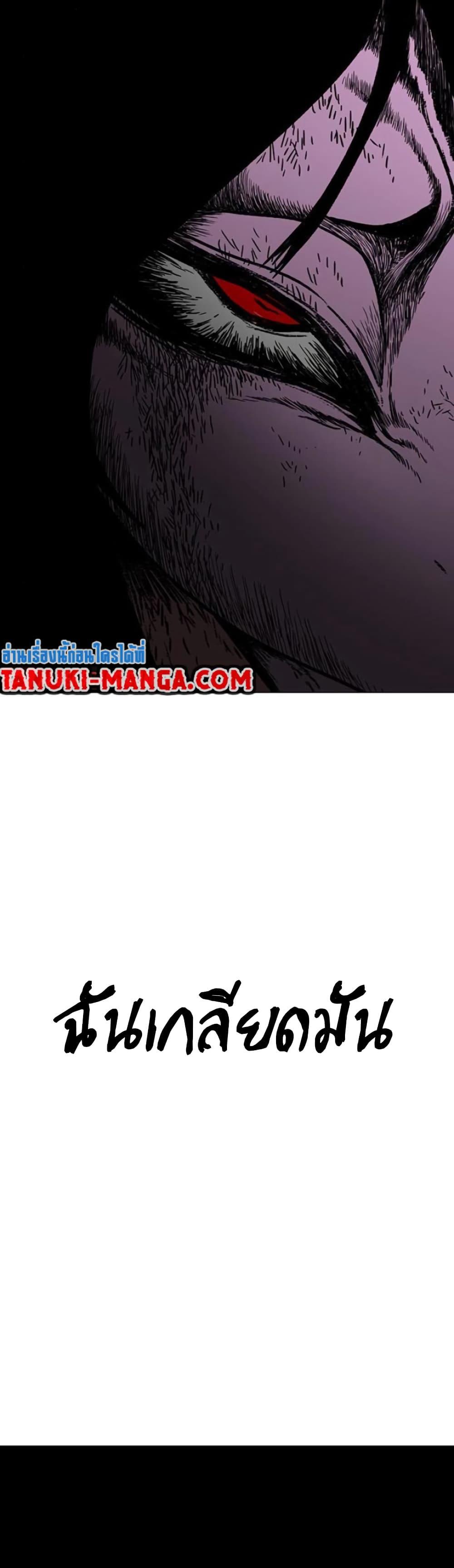 The Gray Mark page 33
