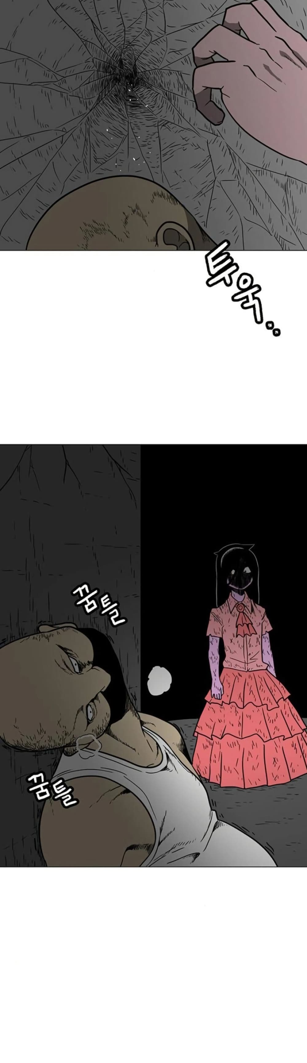 The Gray Mark page 44
