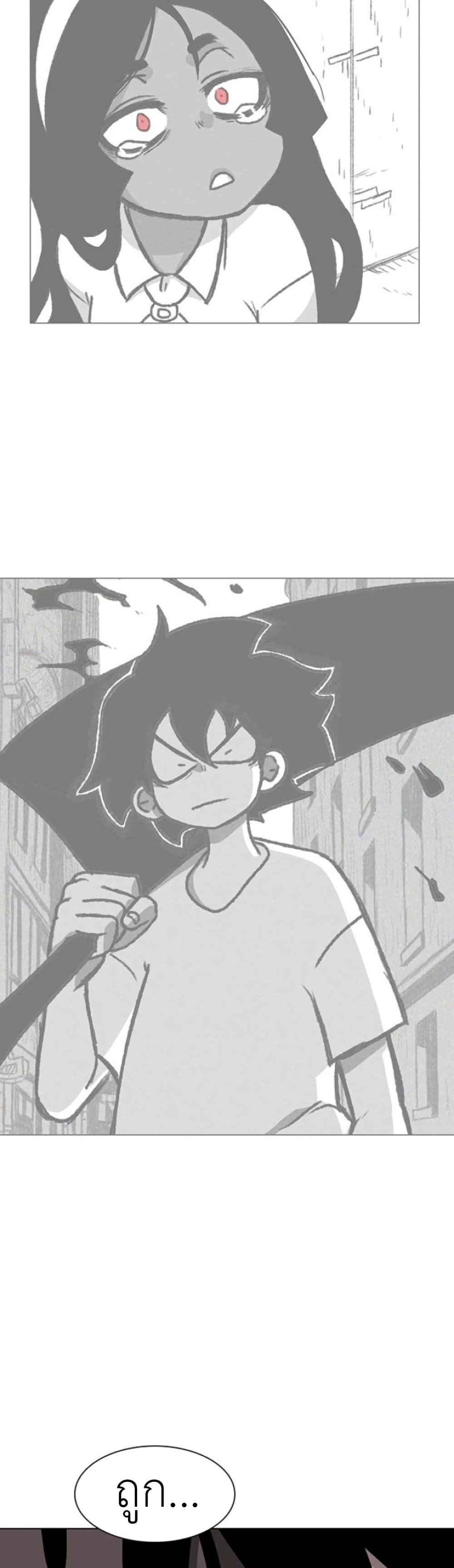 The Gray Mark page 59