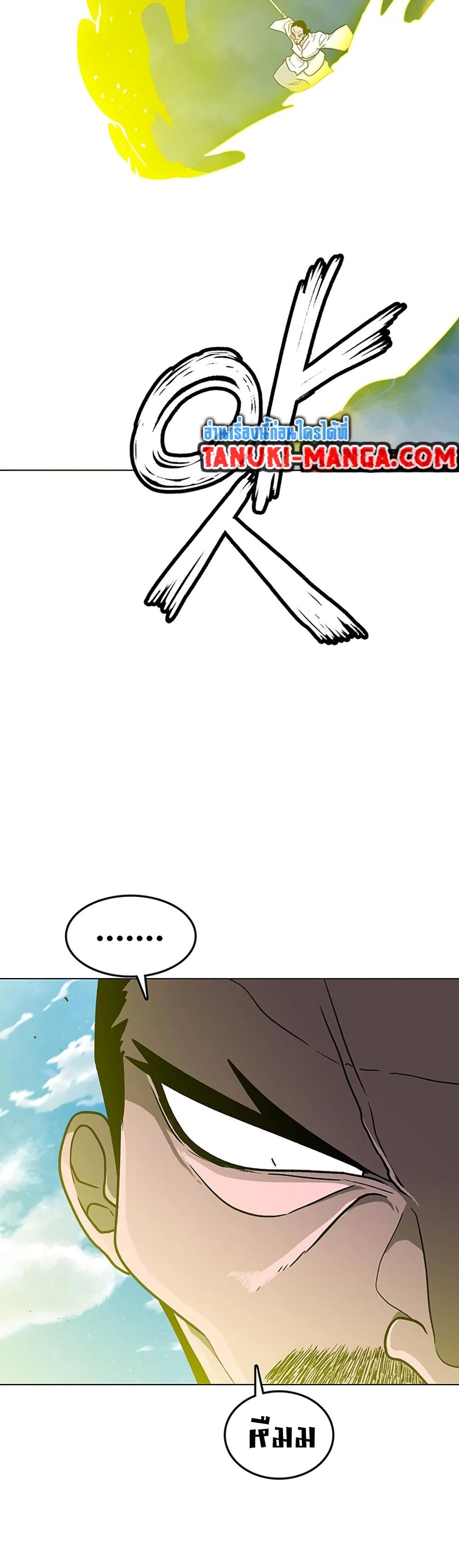 The Gray Mark page 46
