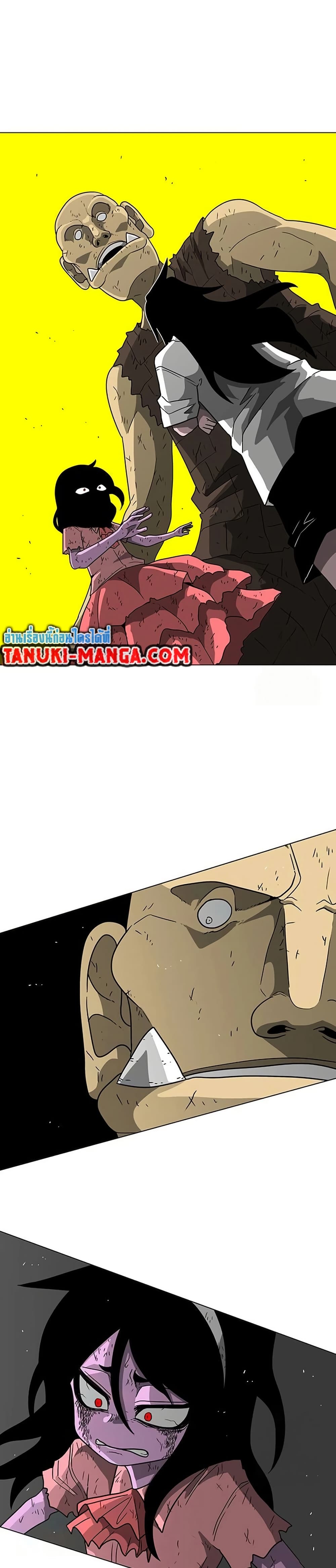 The Gray Mark page 8