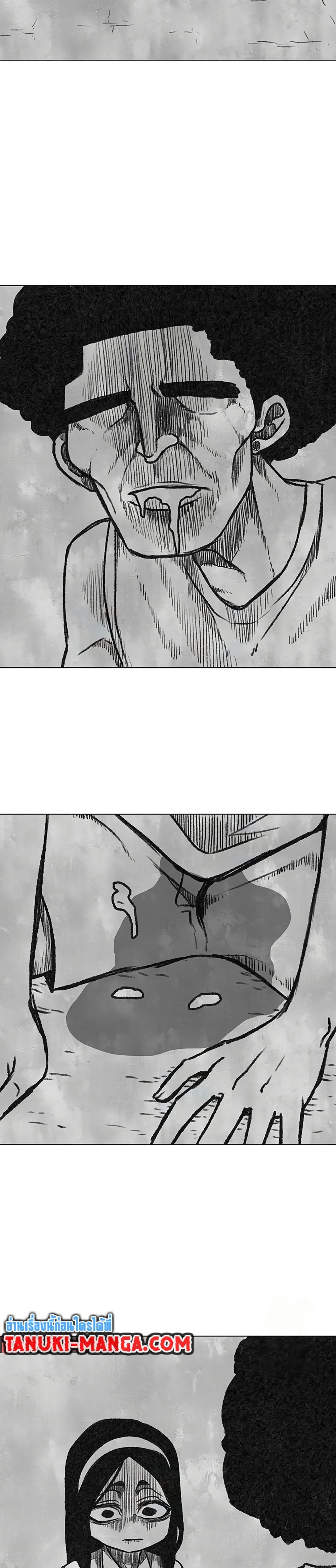 The Gray Mark page 22