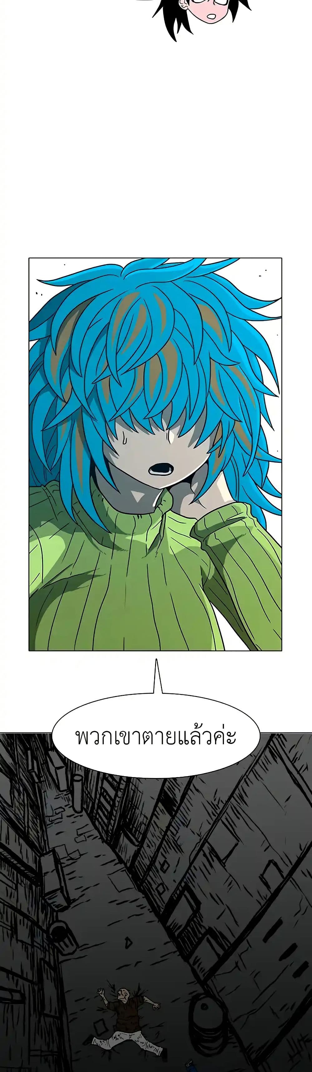 The Gray Mark page 32
