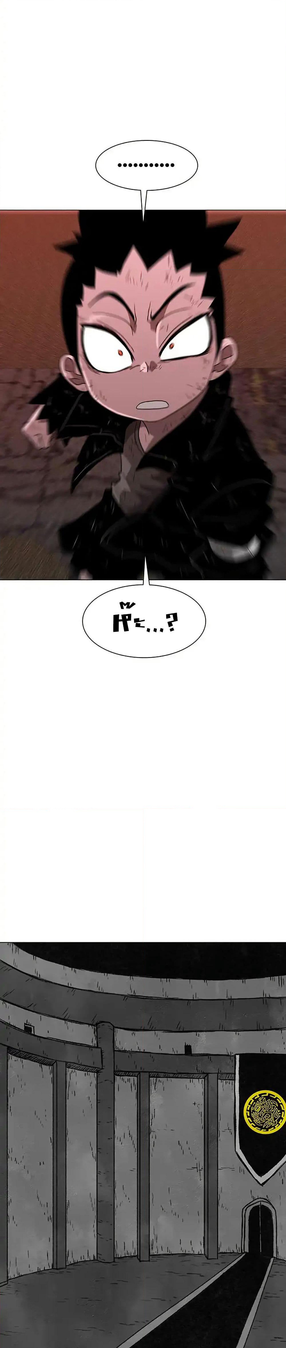 The Gray Mark page 47
