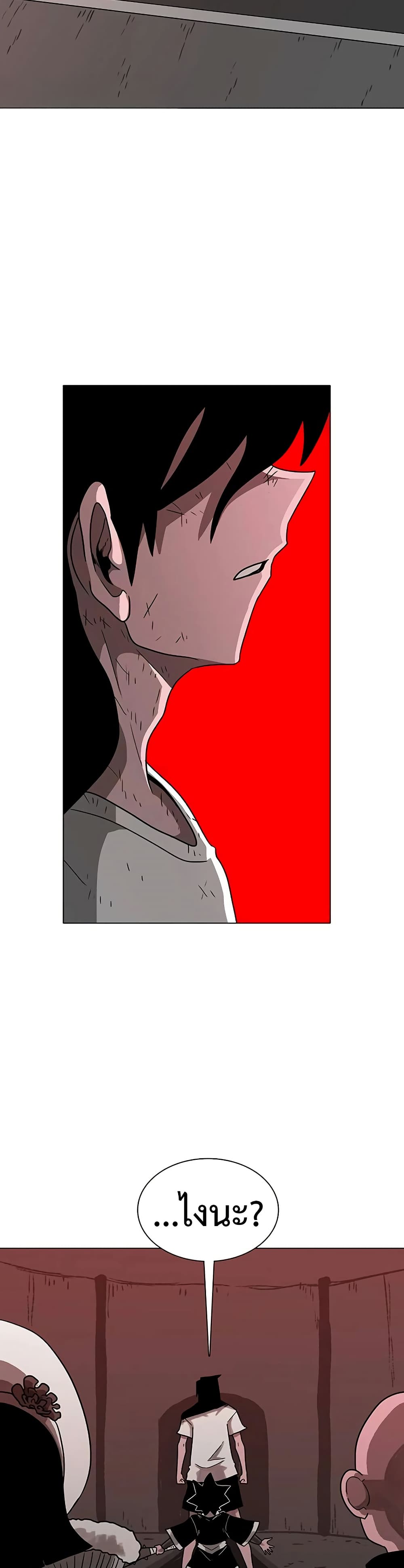 The Gray Mark page 35