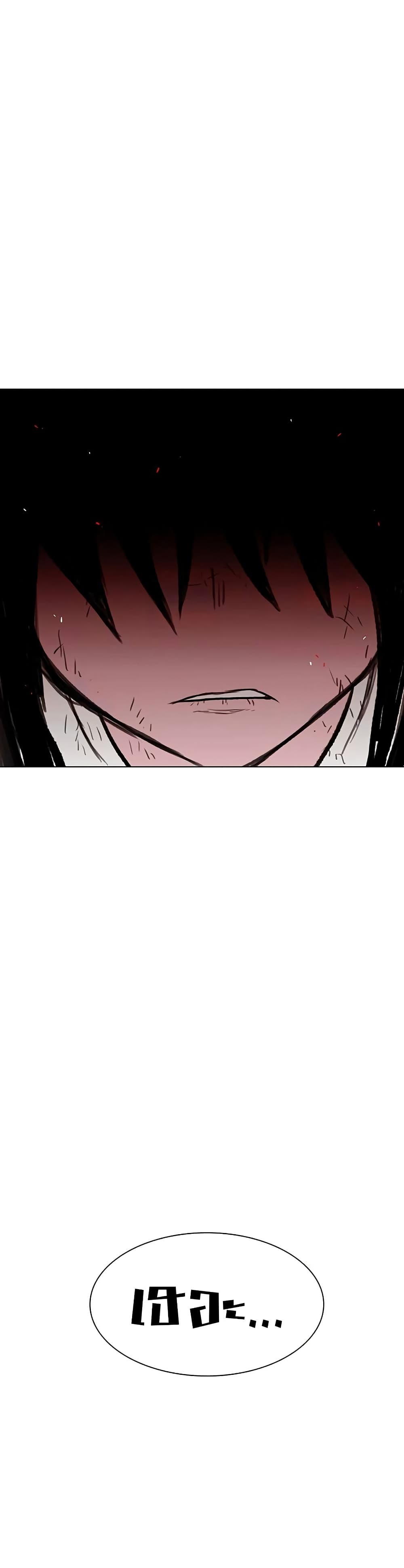 The Gray Mark page 49
