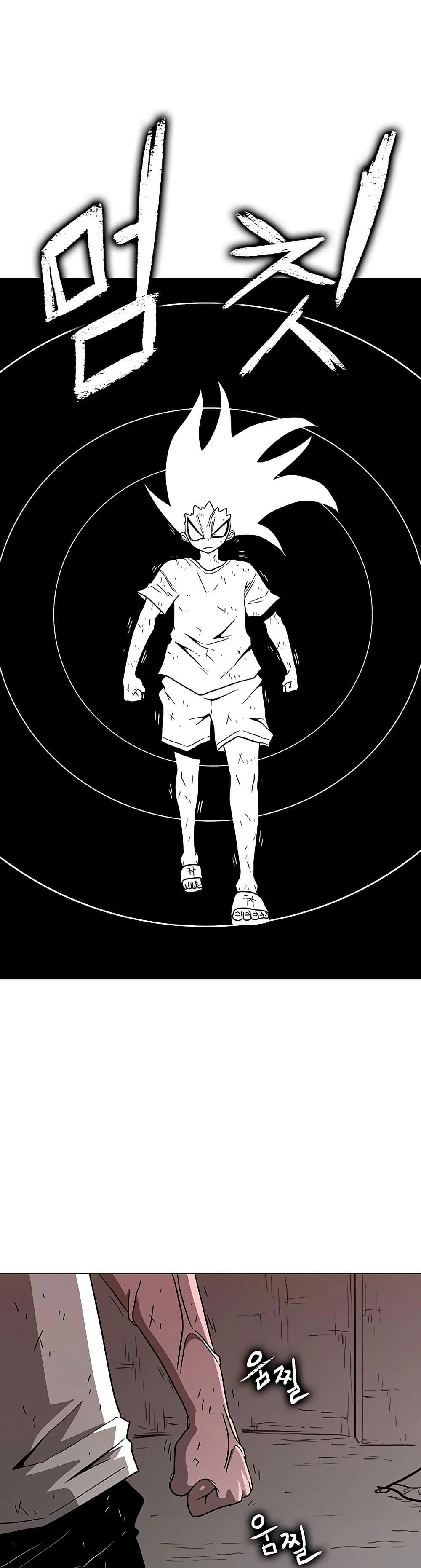 The Gray Mark page 41