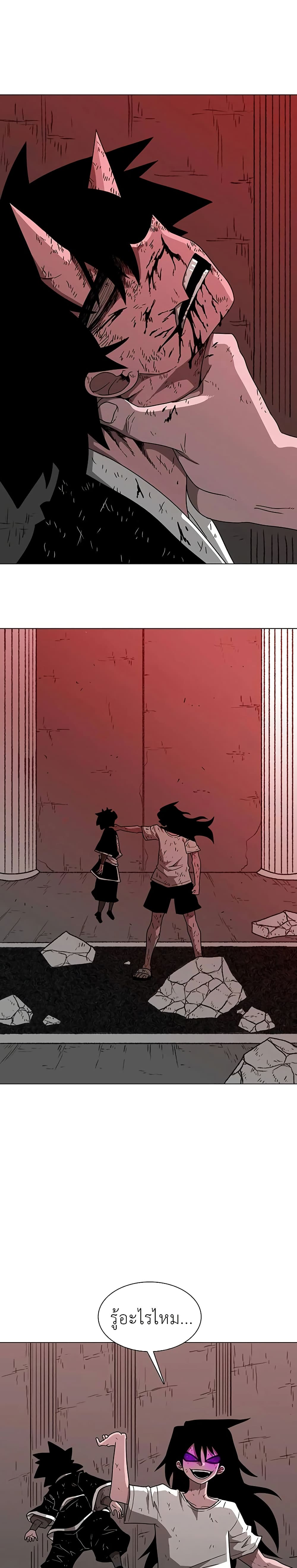 The Gray Mark page 36