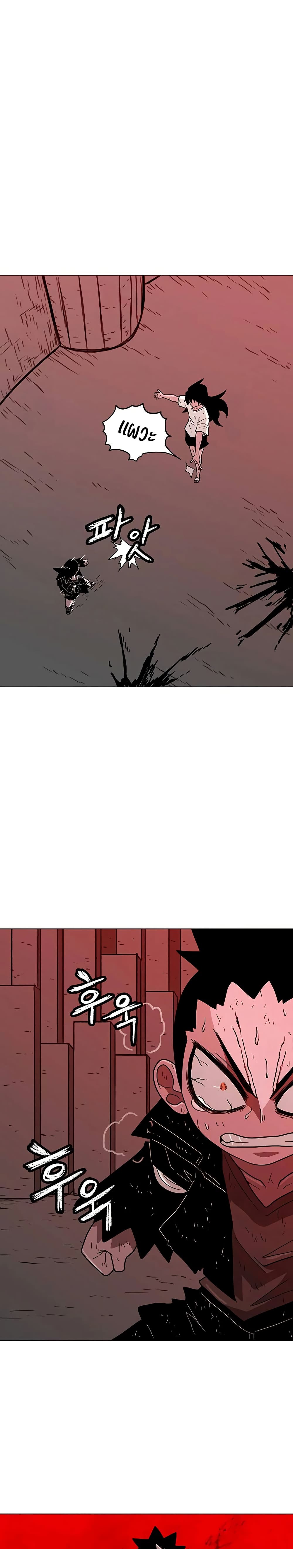 The Gray Mark page 45