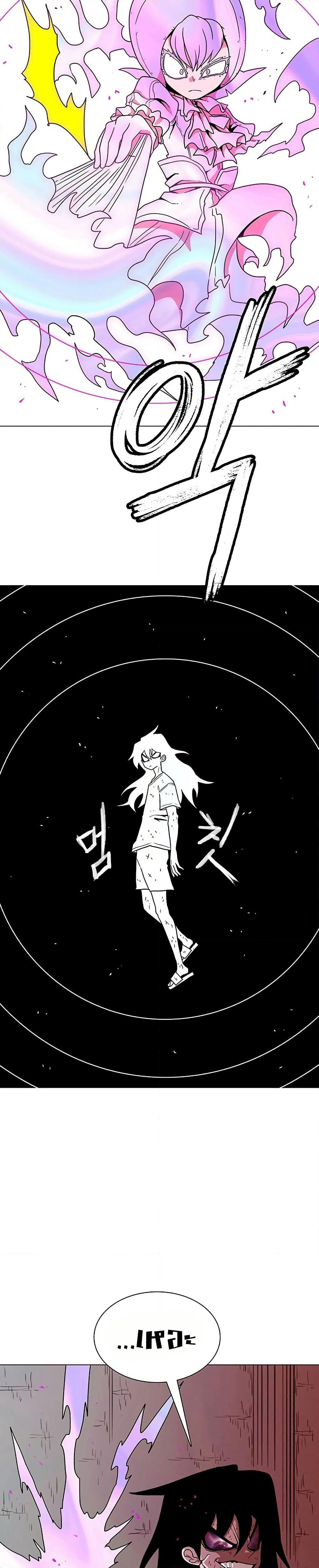 The Gray Mark page 20
