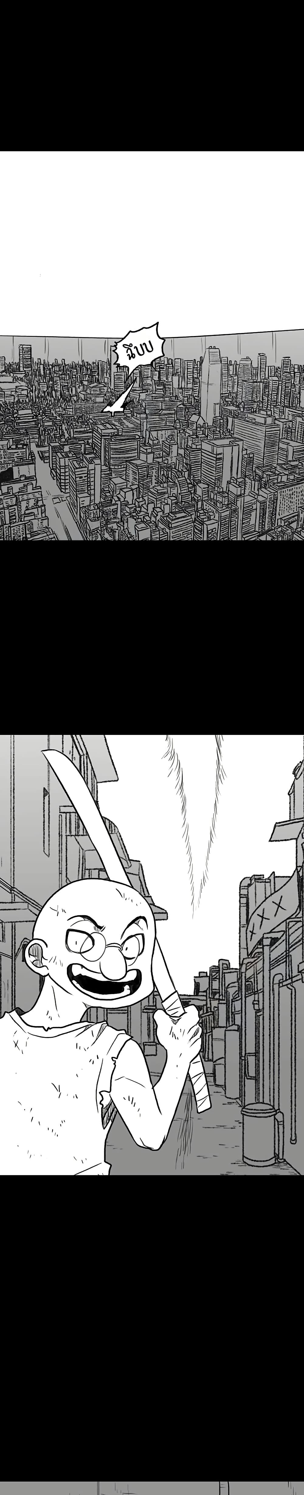 The Gray Mark page 34