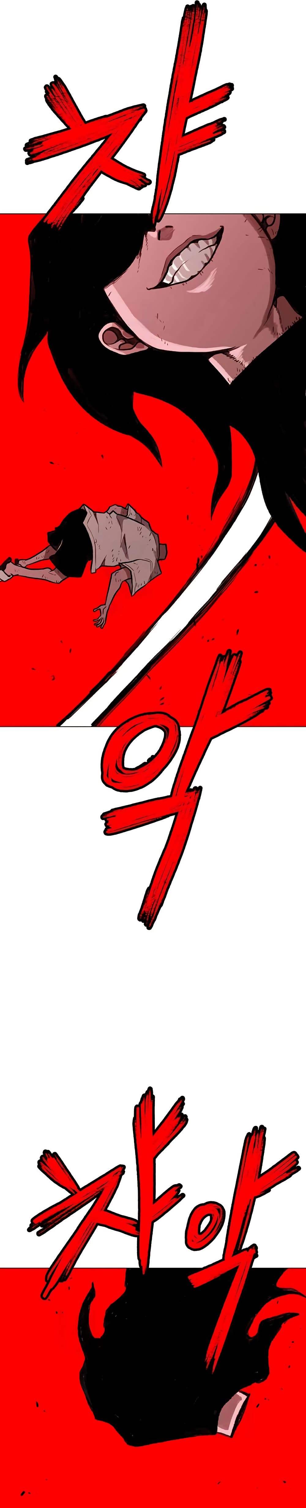 The Gray Mark page 38