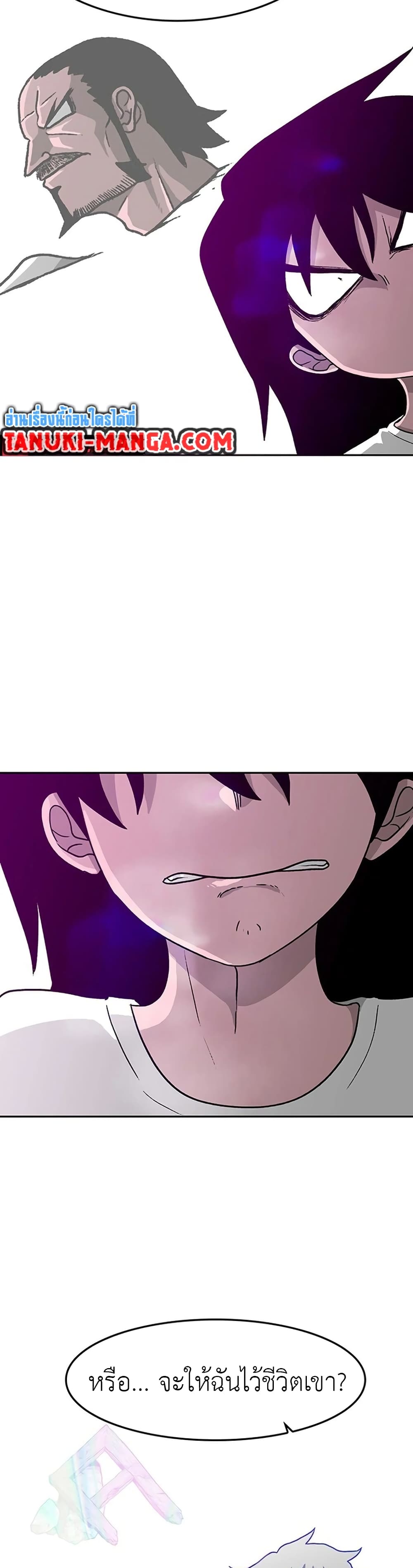 The Gray Mark page 52