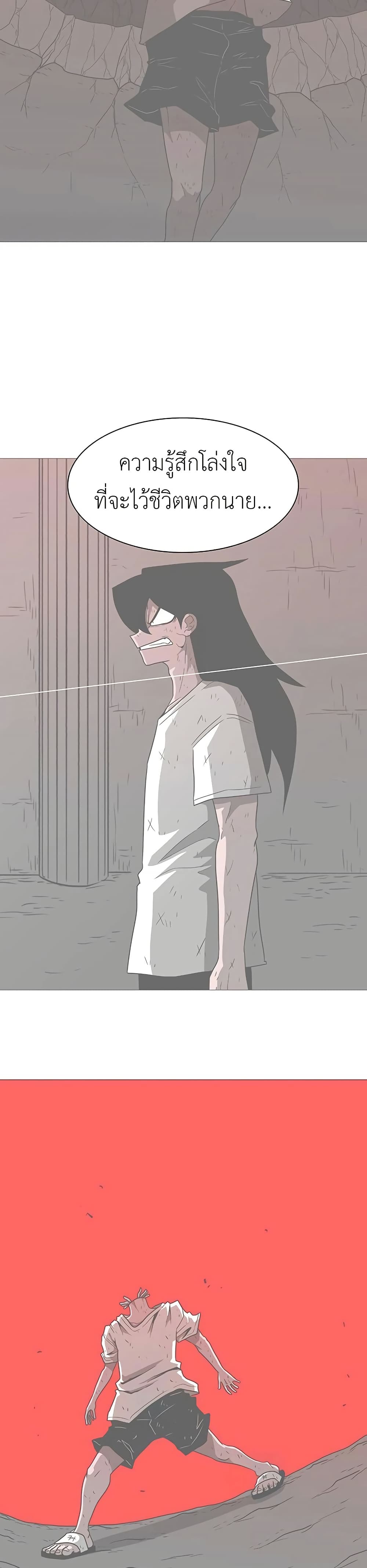 The Gray Mark page 55