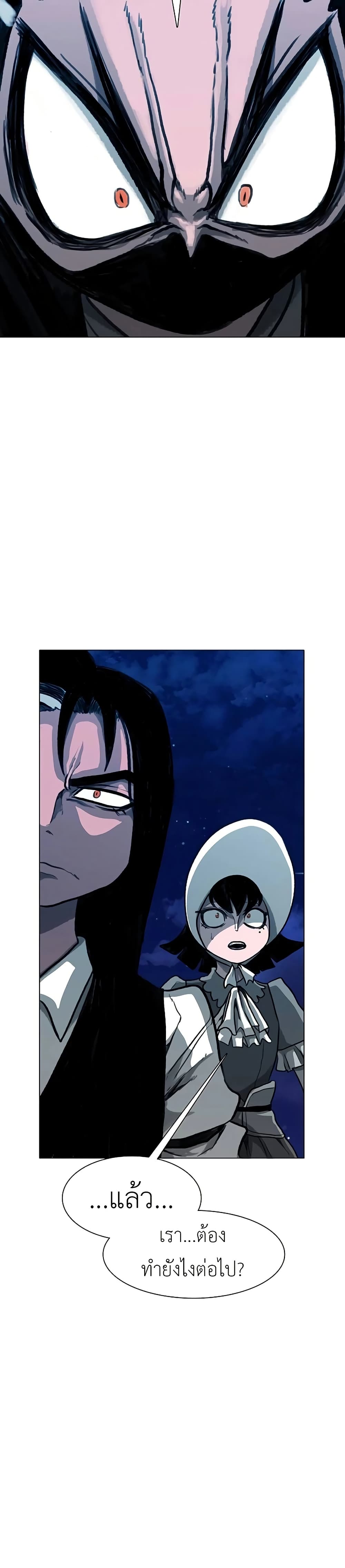 The Gray Mark page 35