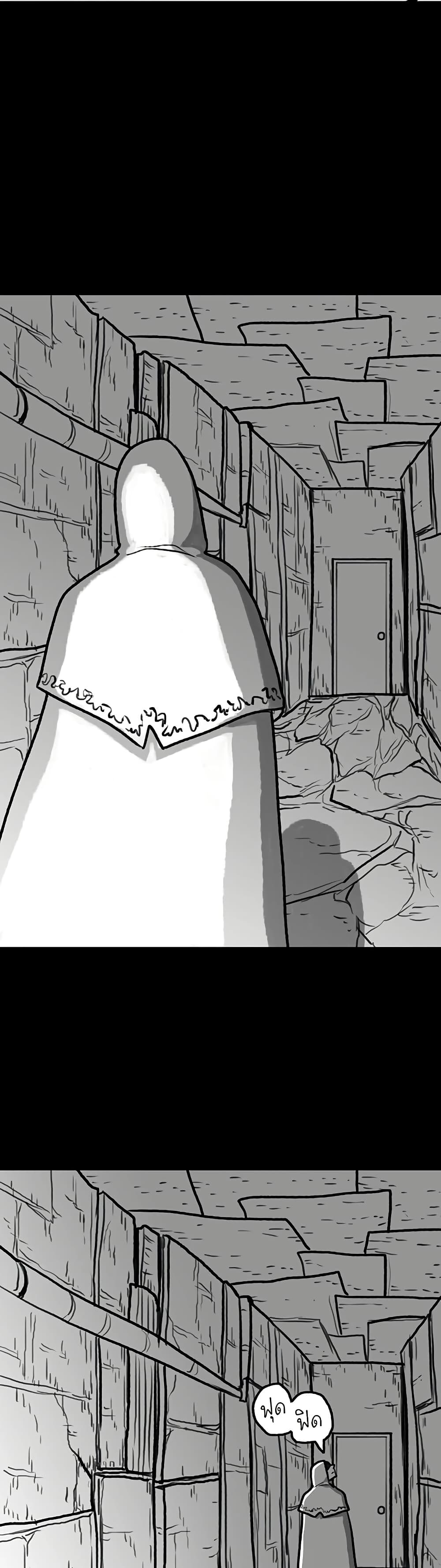 The Gray Mark page 7