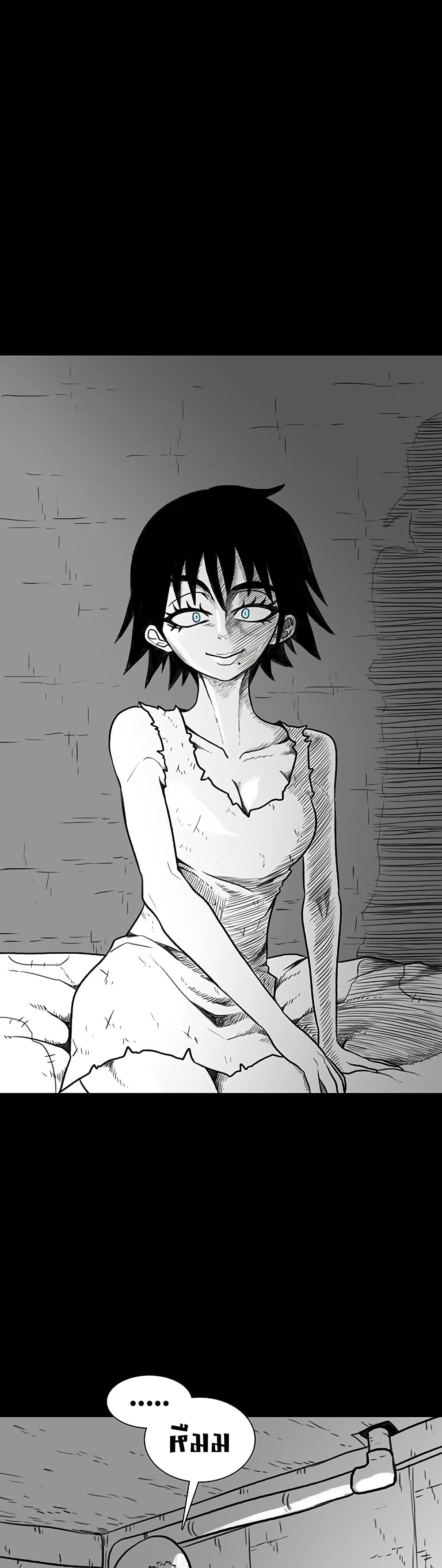 The Gray Mark page 9