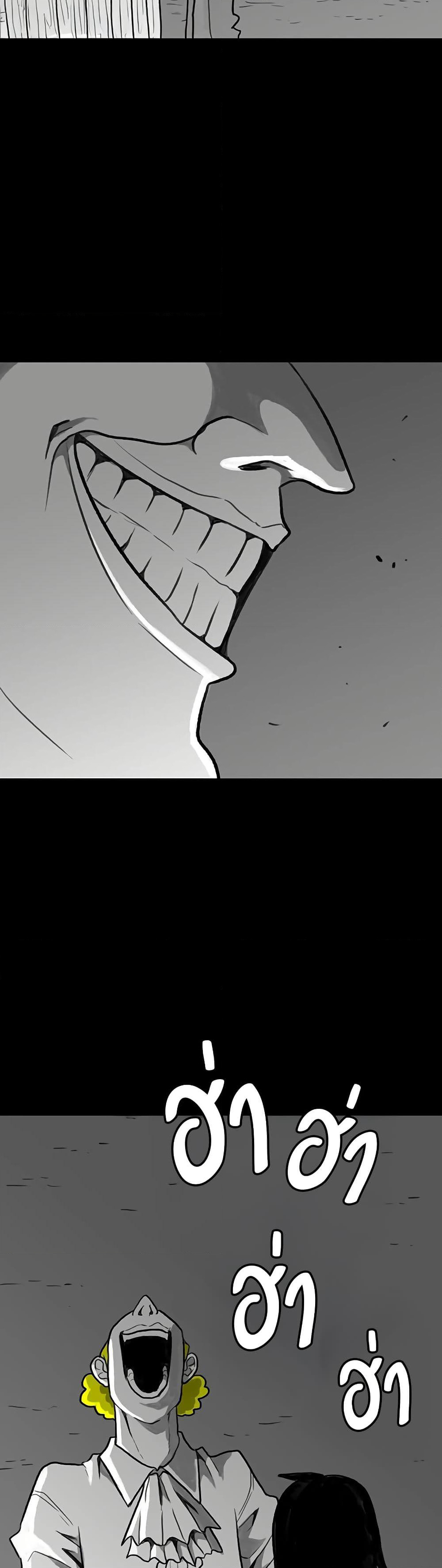 The Gray Mark page 19