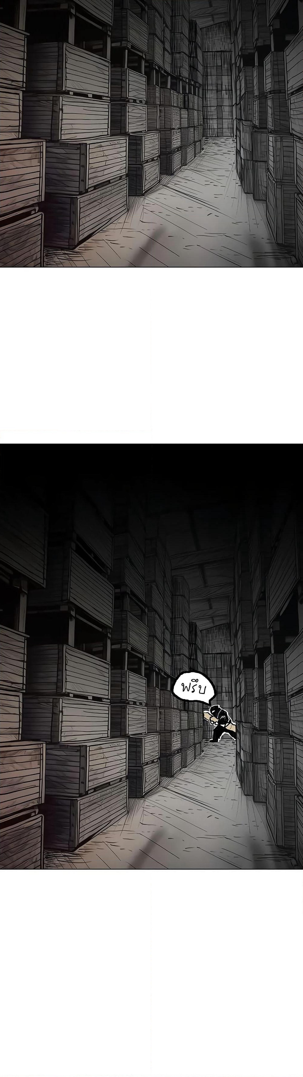 The Gray Mark page 46