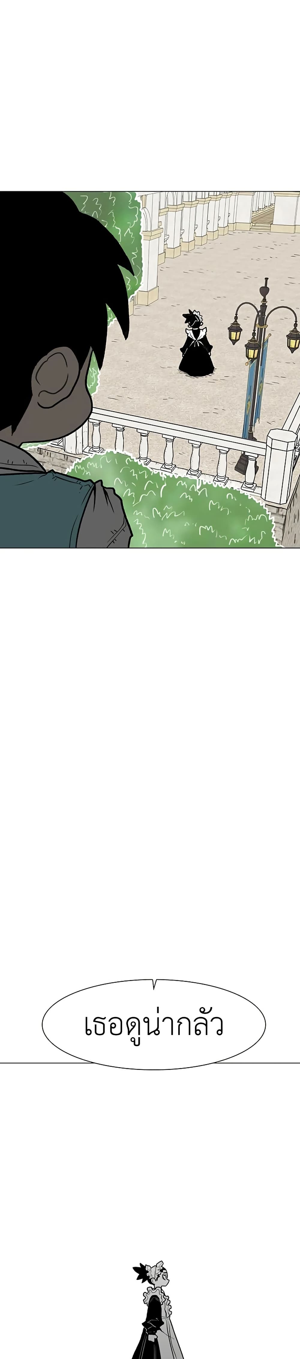 The Gray Mark page 10