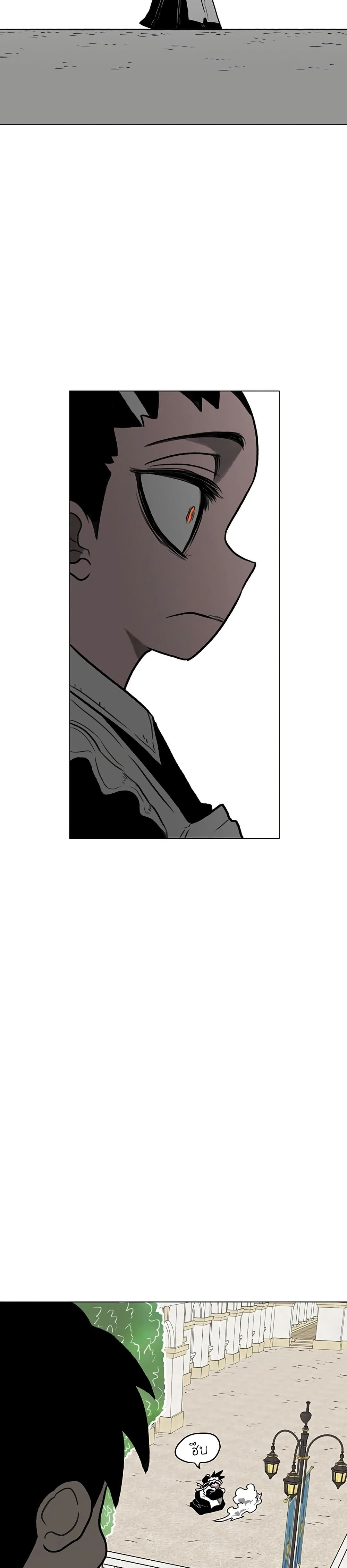 The Gray Mark page 11