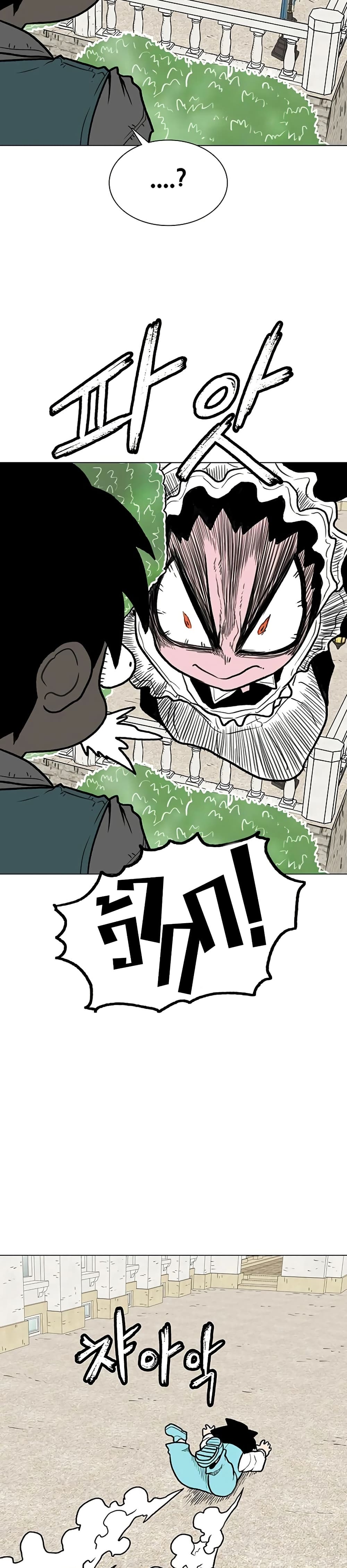 The Gray Mark page 12