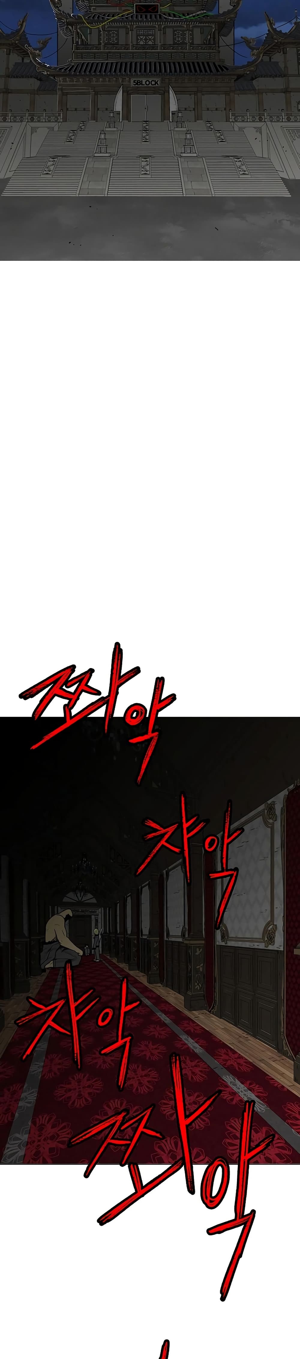 The Gray Mark page 43