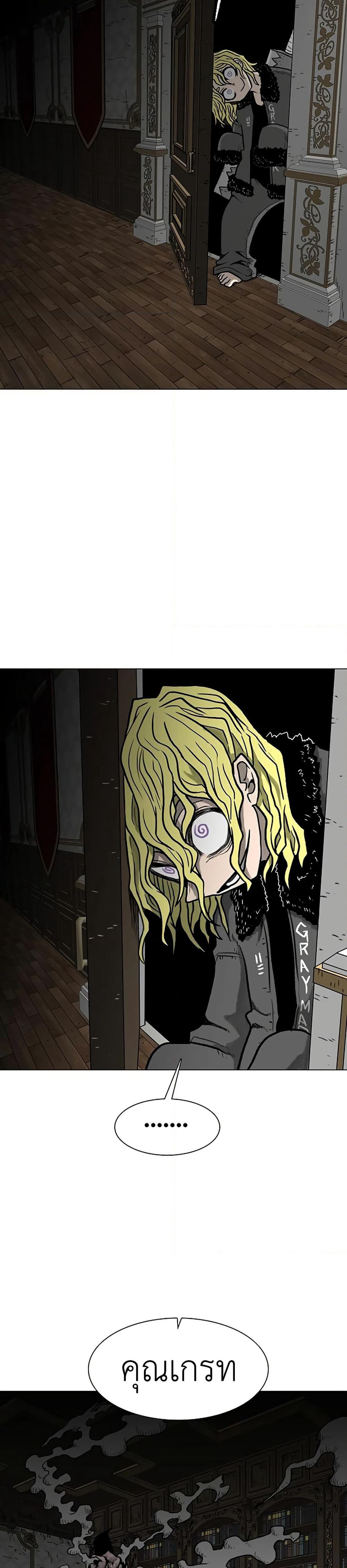 The Gray Mark page 46