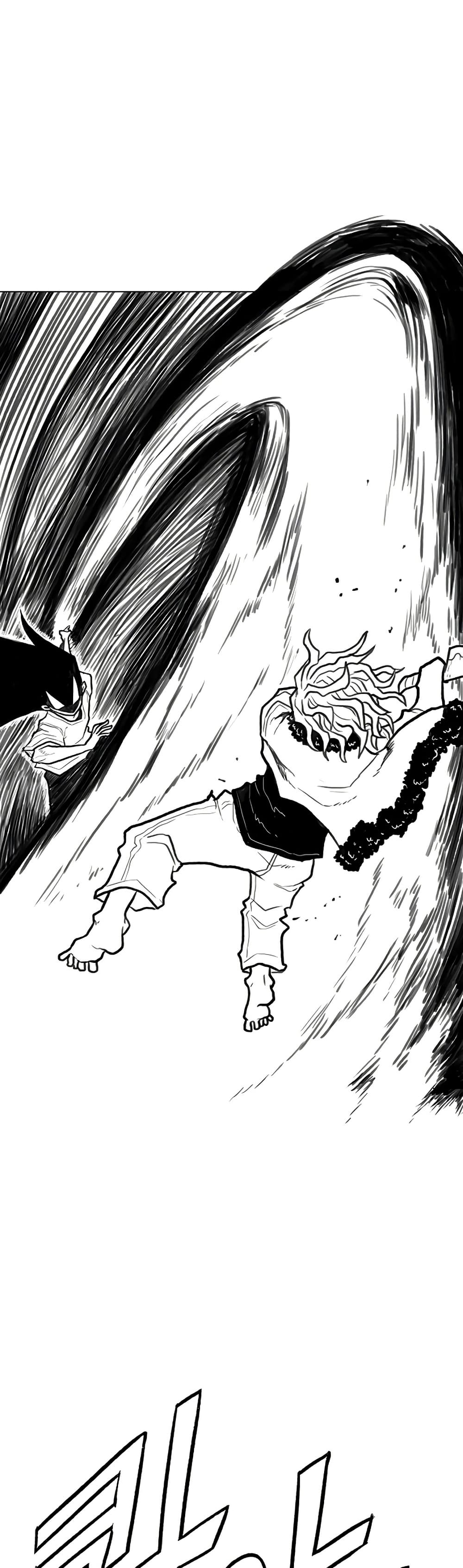 The Gray Mark page 18
