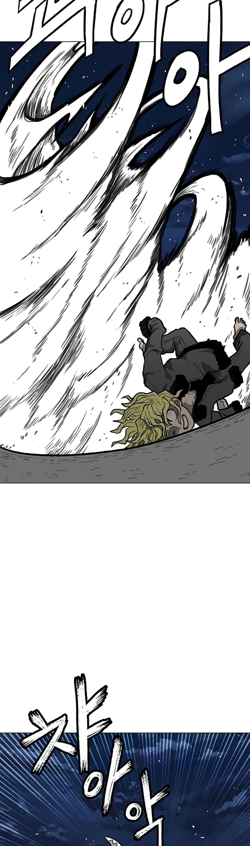 The Gray Mark page 19