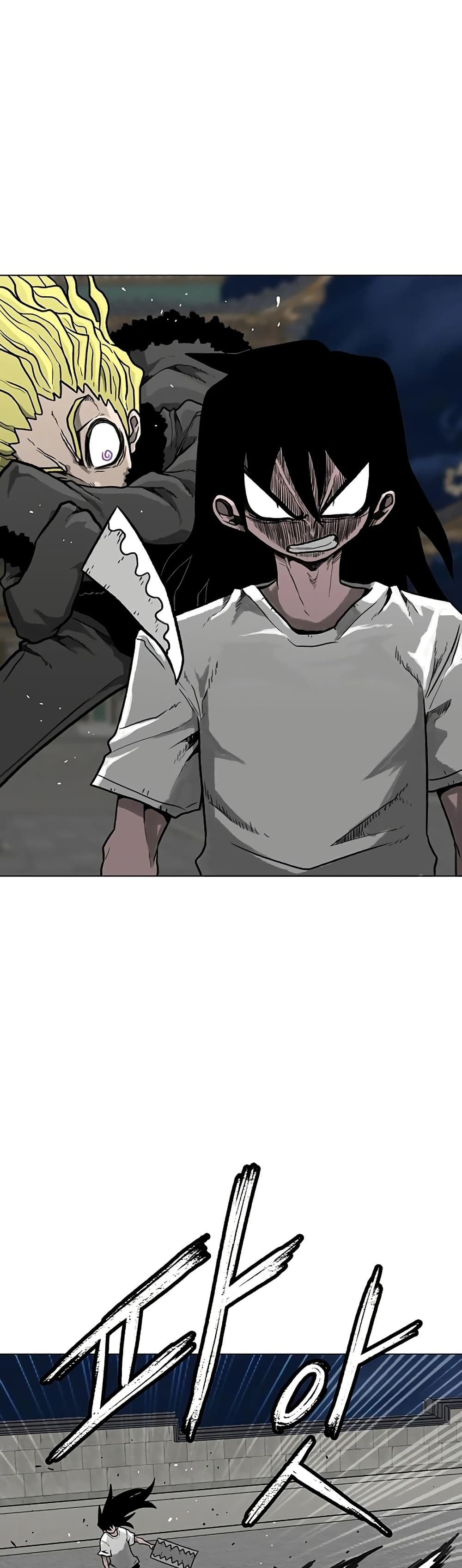 The Gray Mark page 23