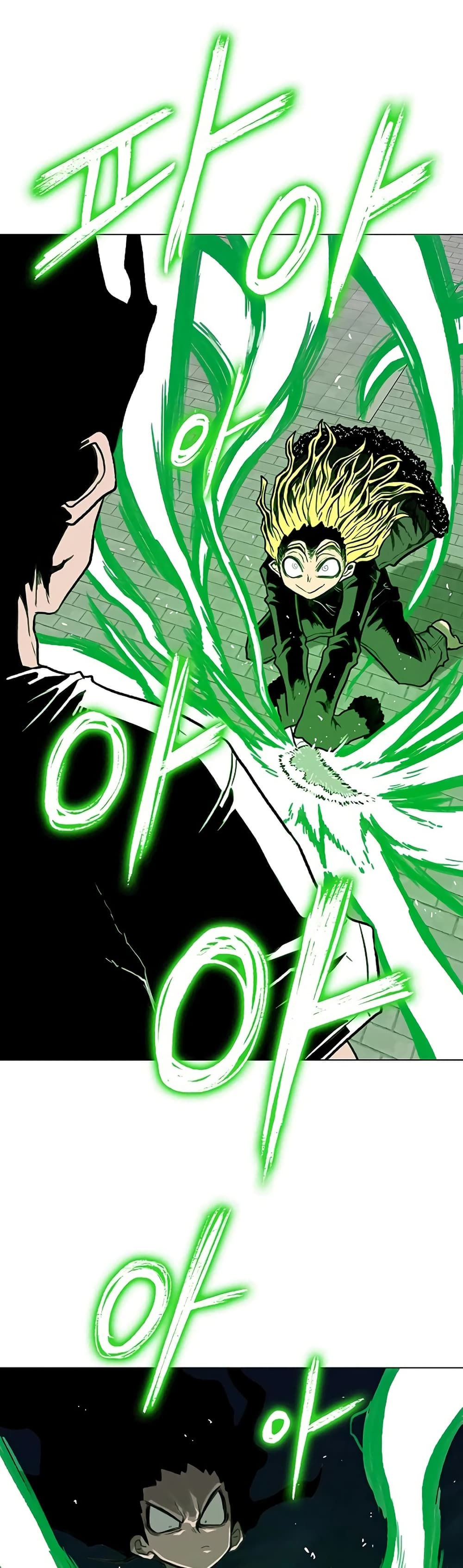 The Gray Mark page 46