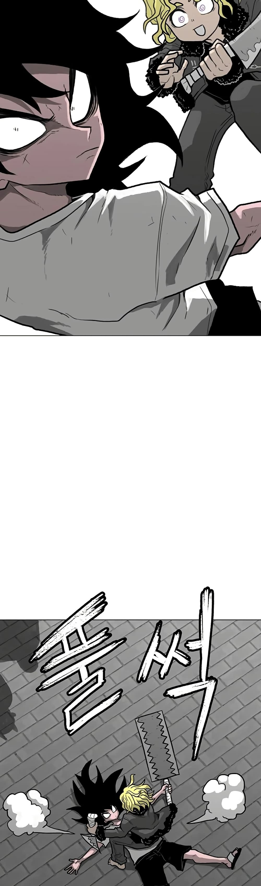 The Gray Mark page 55