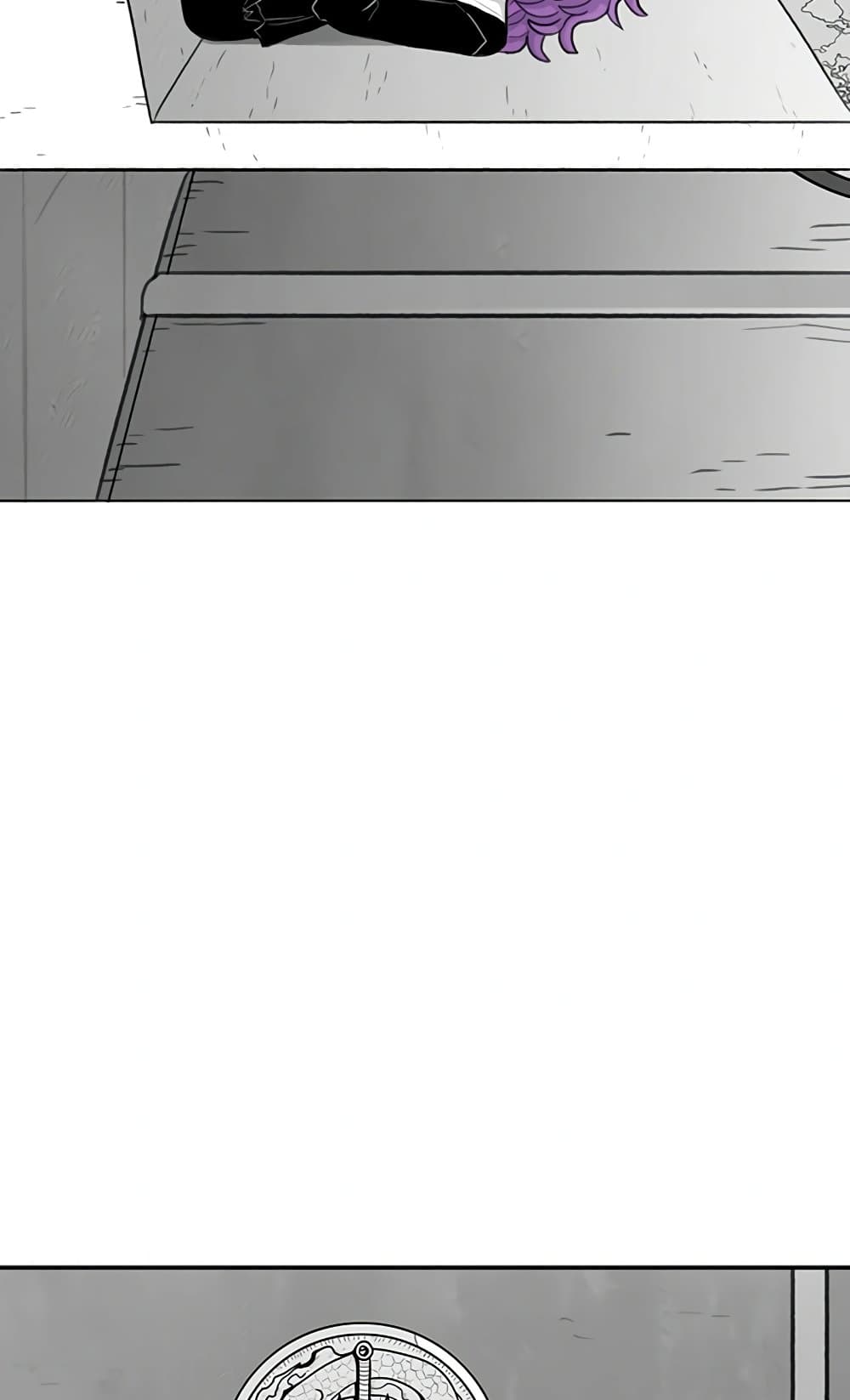 The Gray Mark page 6