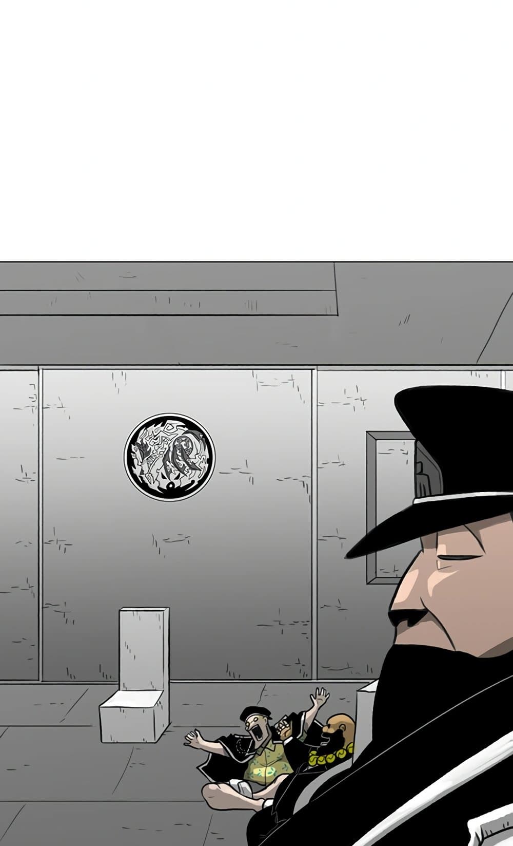 The Gray Mark page 14