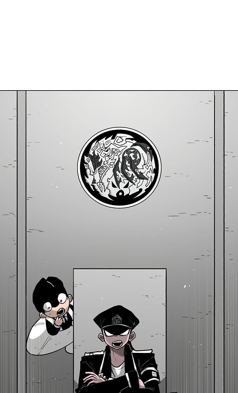 The Gray Mark page 25