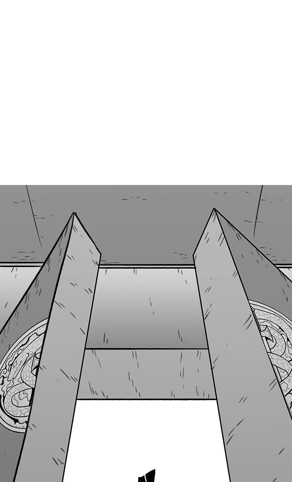 The Gray Mark page 31