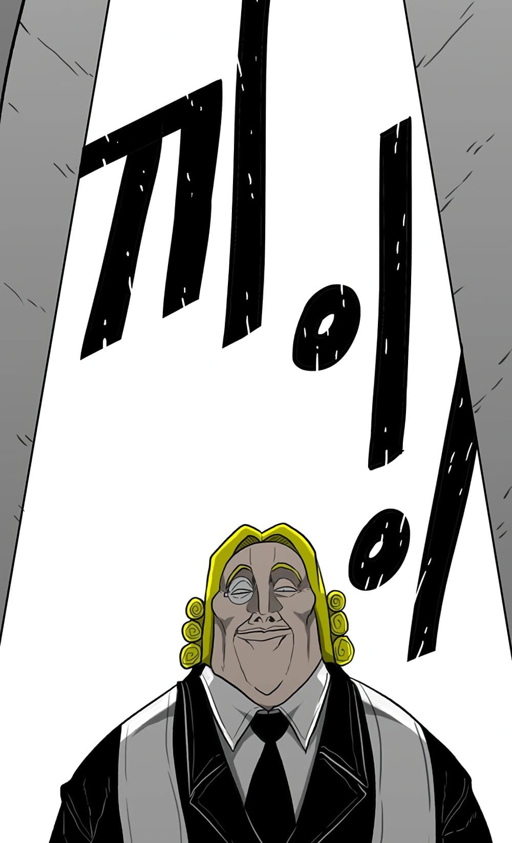 The Gray Mark page 32