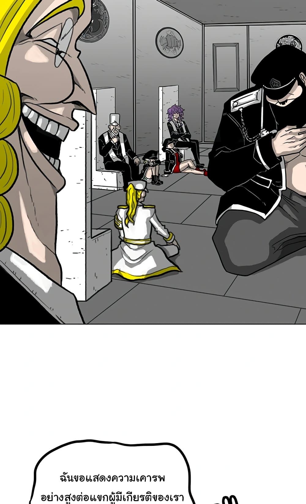The Gray Mark page 35