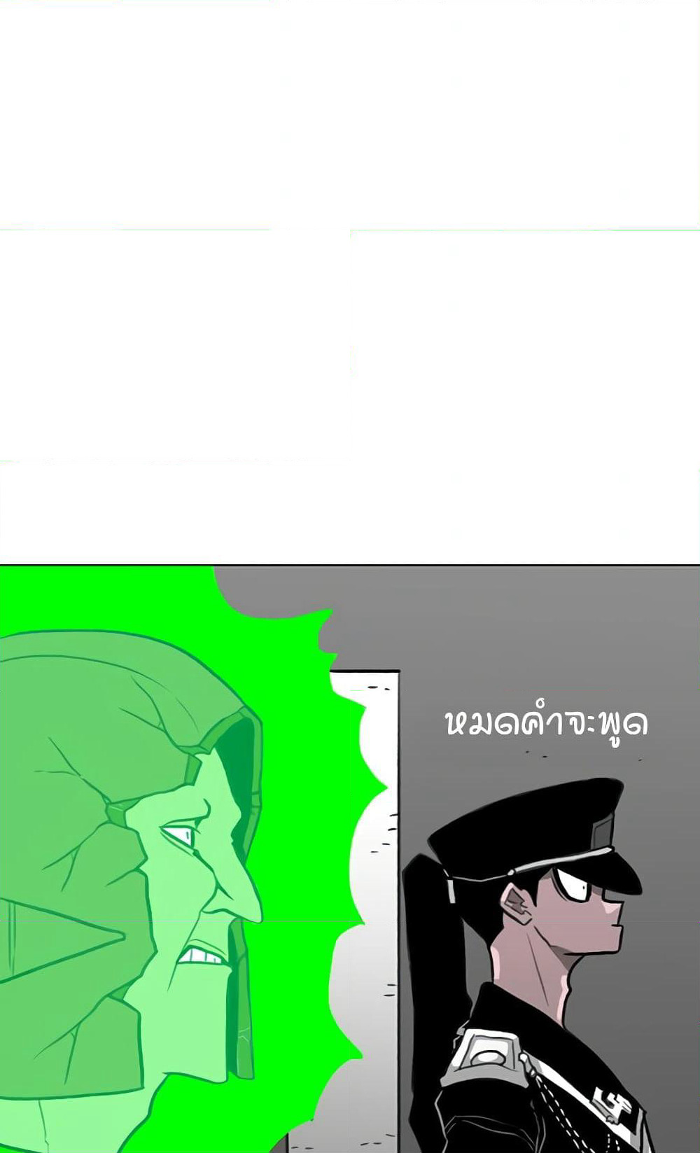 The Gray Mark page 49