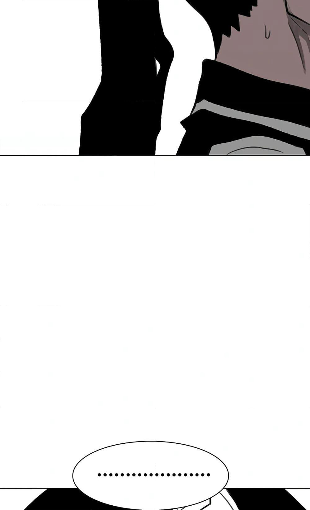 The Gray Mark page 51
