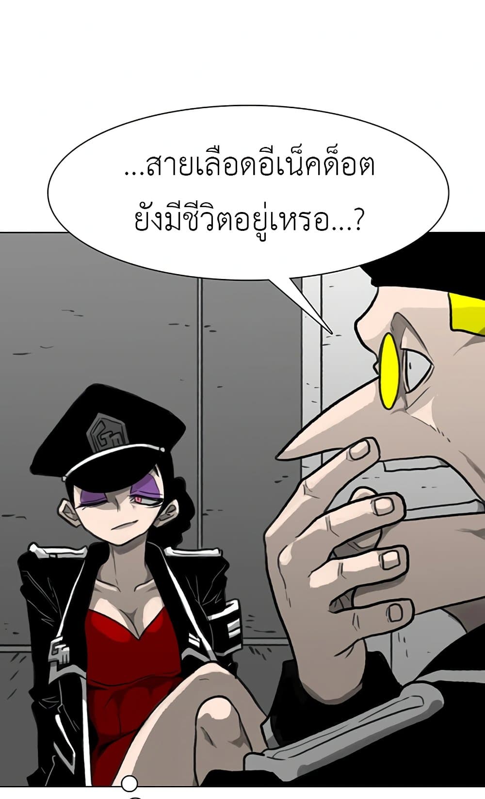 The Gray Mark page 67