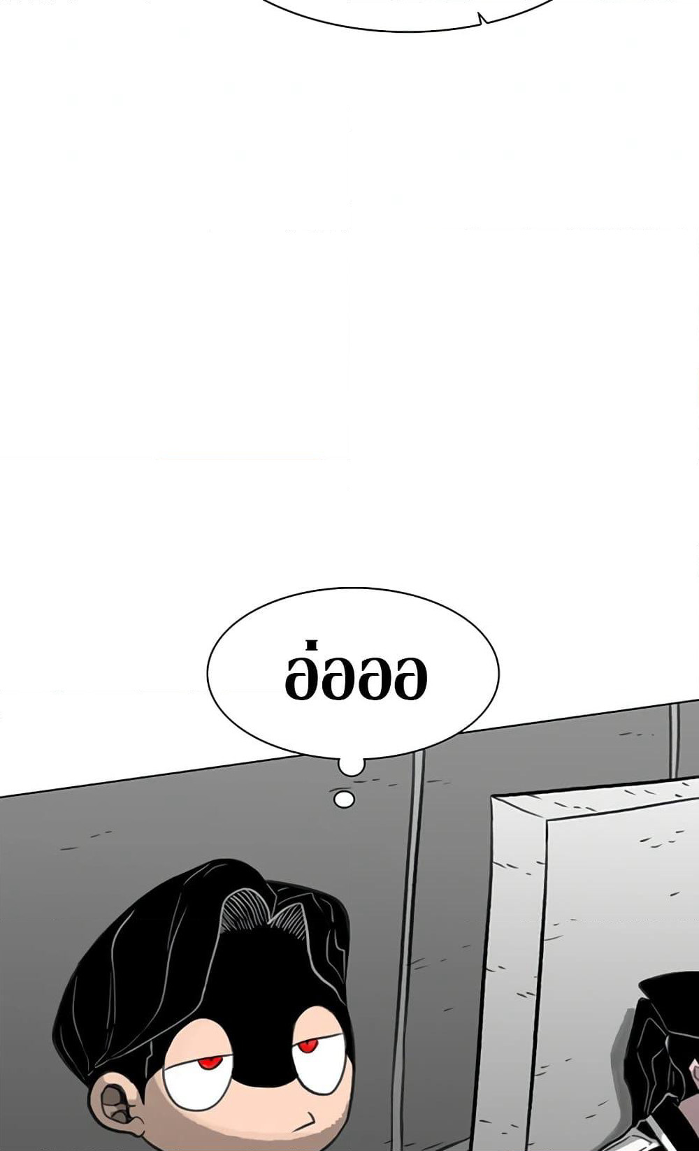 The Gray Mark page 80