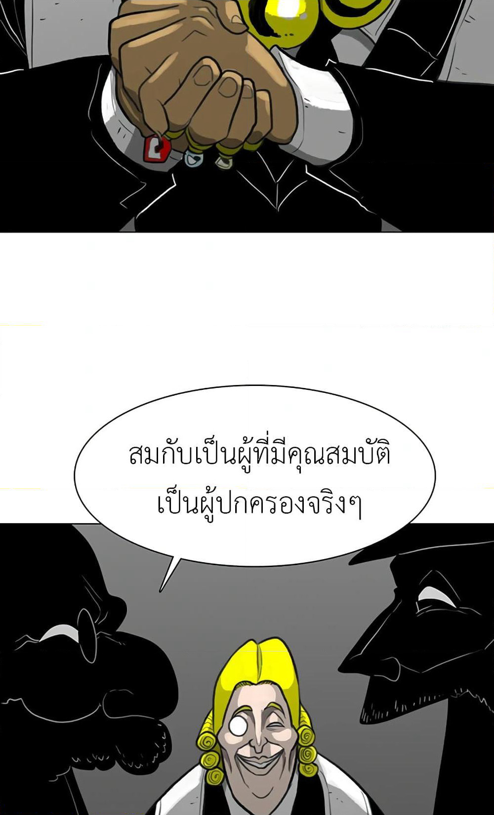 The Gray Mark page 90