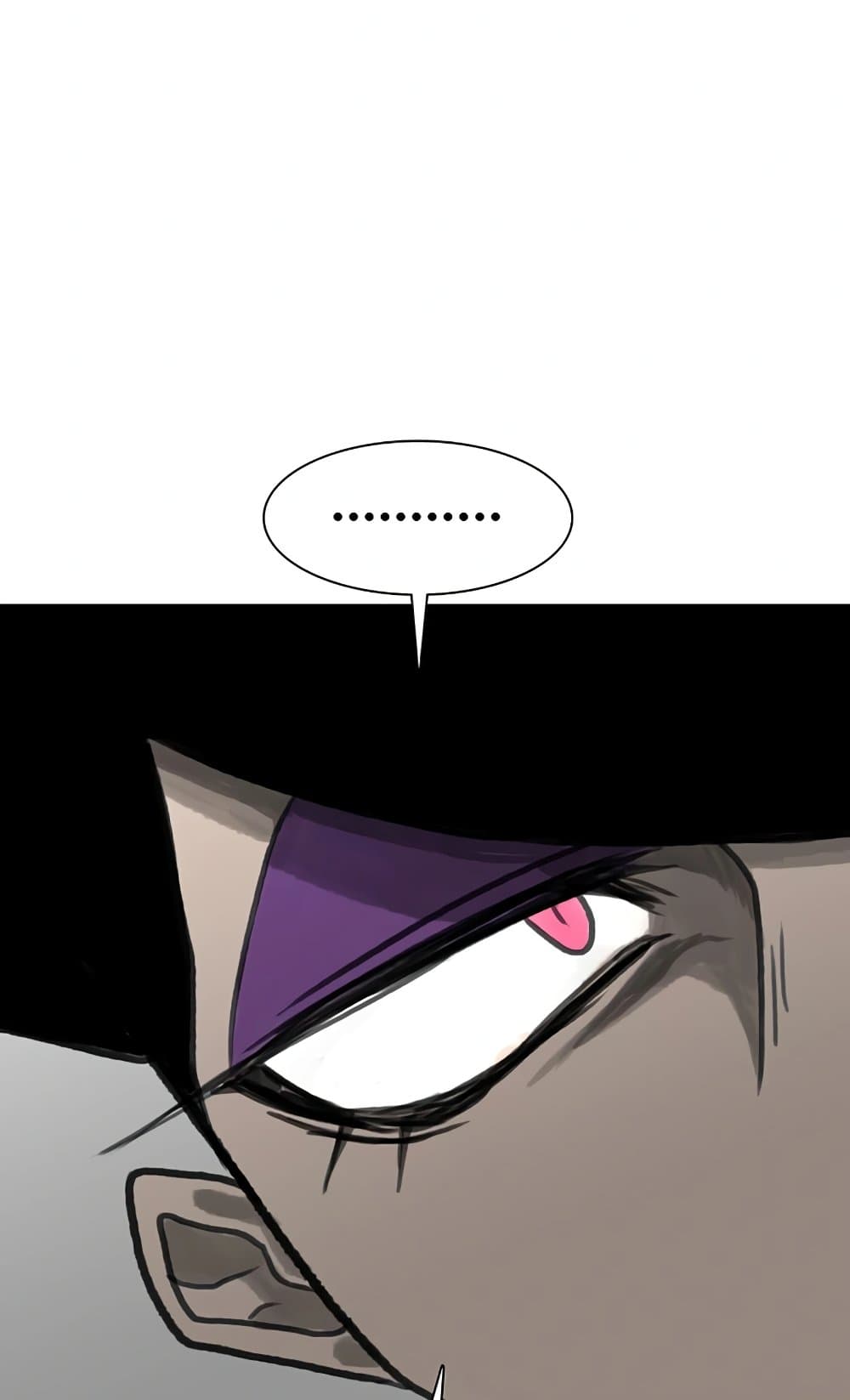 The Gray Mark page 102