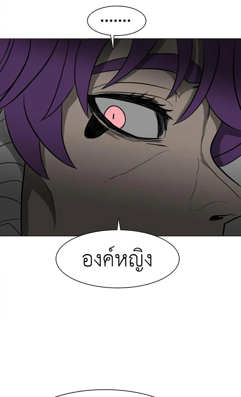 The Gray Mark page 105